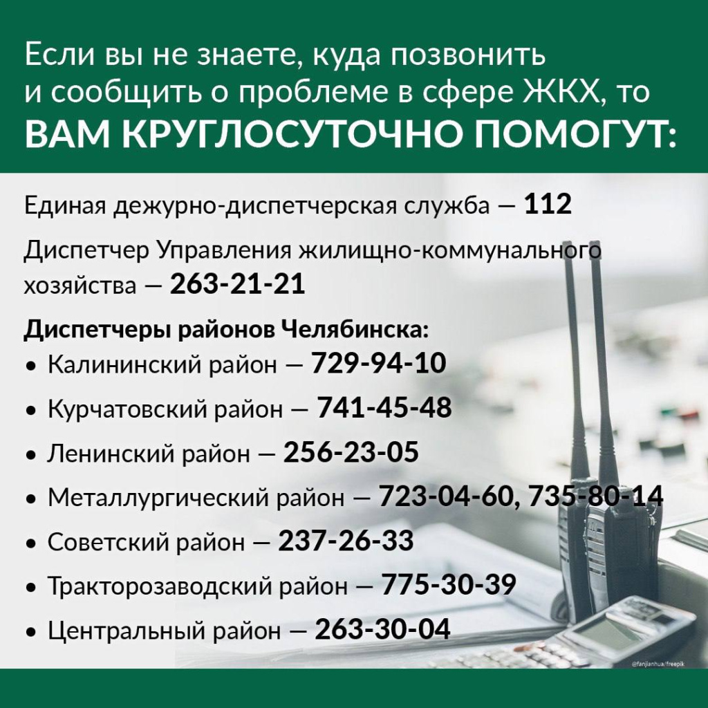 Телефоны 2.jpg